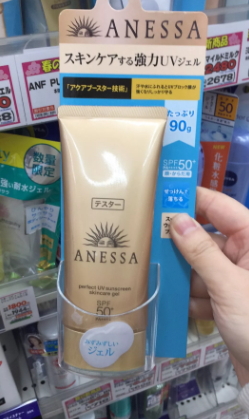 防曬啫喱是什么？防曬啫喱和防曬乳液的區(qū)別