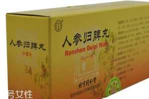 人參歸脾丸能去濕氣嗎？濕氣重吃人參歸脾丸好嗎？