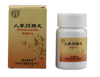 人參歸脾丸能去濕氣嗎？濕氣重吃人參歸脾丸好嗎？