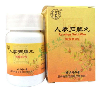 人參歸脾丸會上火嗎？上火能吃人參歸脾丸嗎？