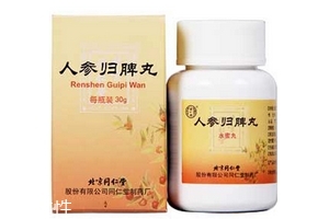 人參歸脾丸會發(fā)胖嗎？吃人參歸脾丸會胖嗎？