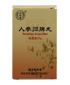 人參歸脾丸月經(jīng)期可以吃嗎？