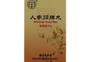 人參歸脾丸孕婦能吃嗎？