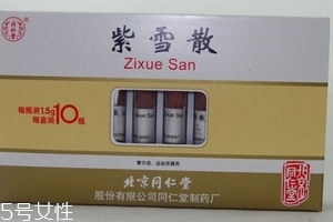 紫雪散發(fā)燒幾度可以用？