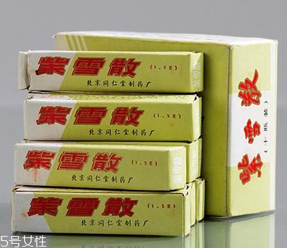 紫雪散多少錢？紫雪散價格