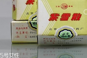 紫雪散對(duì)小孩有害沒？