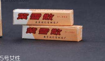 紫雪散對(duì)小孩有害沒？