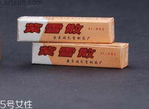 紫雪散可以退燒嗎？紫雪散退燒效果好嗎？