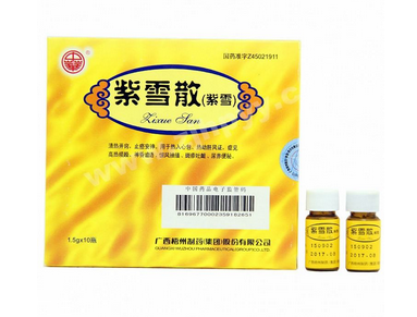 紫雪散可以退燒嗎？紫雪散退燒效果好嗎？