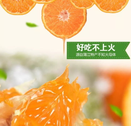 青見柑橘好吃嗎？青見柑橘酸嗎