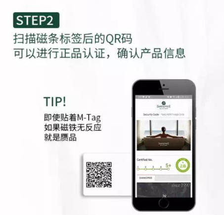shangpree香蒲麗海洋面膜多少錢？香蒲麗海洋面膜真假鑒別