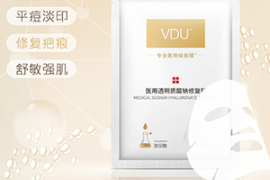 vdu面膜多少錢？v度玻尿酸面膜怎么樣？
