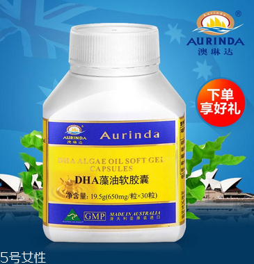 澳琳達dha藻油孕婦可以吃嗎？
