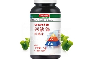 湯臣倍健鈣鐵鋅咀嚼片多少錢(qián)一瓶？