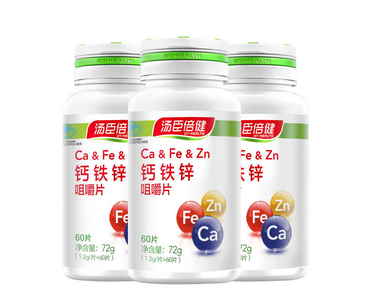 湯臣倍健鈣鐵鋅咀嚼片多少錢(qián)一瓶？