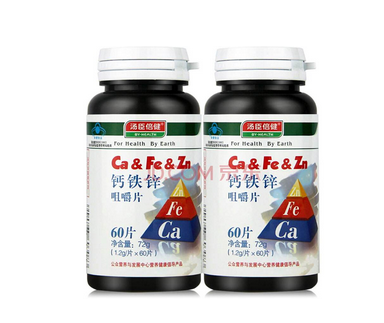湯臣倍健鈣鐵鋅咀嚼片什么時候吃？
