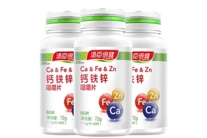 湯臣倍健鈣鐵鋅咀嚼片孕婦能吃嗎？
