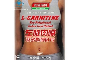 湯臣倍健左旋肉堿能減肥嗎？
