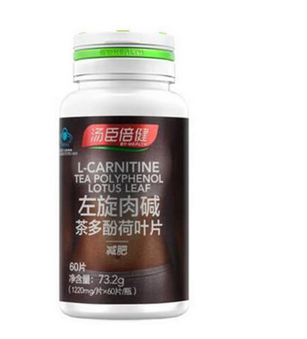 湯臣倍健左旋肉堿怎么服用？湯臣倍健左旋肉堿服用方法