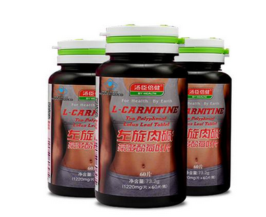 湯臣倍健左旋肉堿有用嗎？