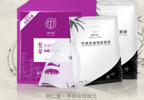 控油面膜哪個牌子好？控油面膜排行榜