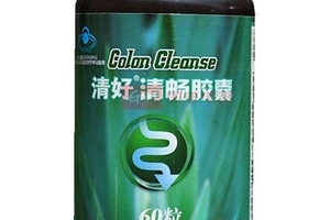 湯臣倍健清好清暢膠囊怎么樣？