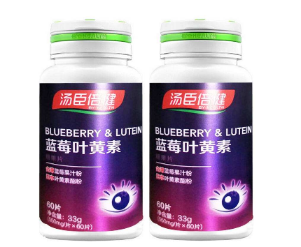 湯臣倍健藍(lán)莓葉黃素價格 湯臣倍健藍(lán)莓葉黃素貴嗎？