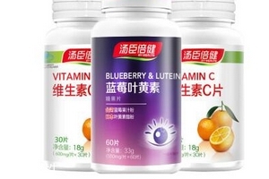 湯臣倍健藍(lán)莓葉黃素小孩可以吃嗎？