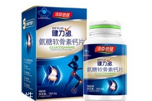 湯臣倍健健力多多少錢？湯臣倍健健力多價(jià)格