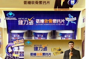 湯臣倍健健力多怎么吃？湯臣倍健健力多服用方法