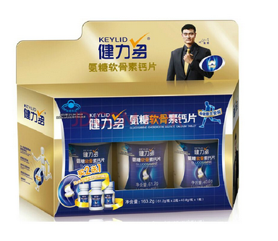 湯臣倍健健力多怎么吃？湯臣倍健健力多服用方法