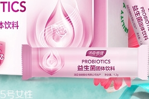 湯臣倍健益生菌怎么樣？湯臣倍健益生菌好不好？