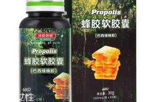 湯臣倍健蜂膠怎么樣？湯臣倍健蜂膠好不好？