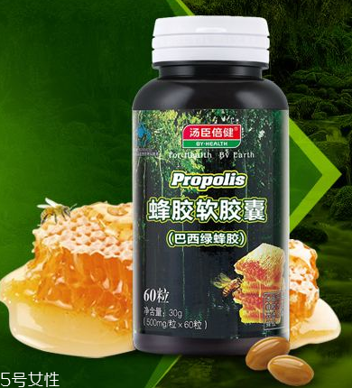 湯臣倍健蜂膠怎么樣？湯臣倍健蜂膠好不好？