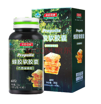 湯臣倍健蜂膠多少錢？湯臣倍健蜂膠價格