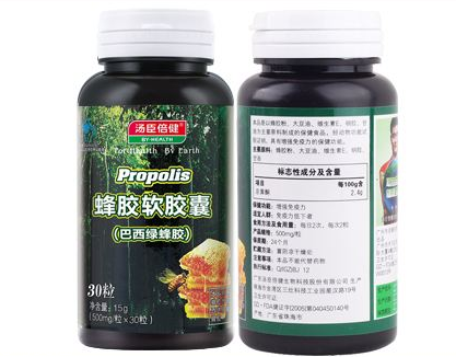 湯臣倍健蜂膠怎么吃法？湯臣倍健蜂膠服用方法