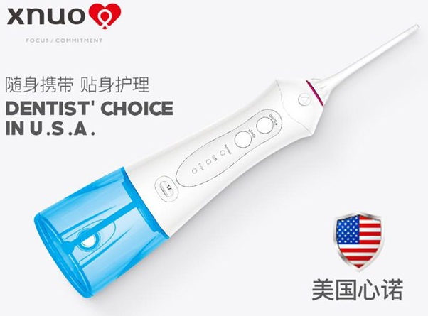 心諾xnuo沖牙器怎么樣？心諾沖牙器和潔碧沖牙器哪個好