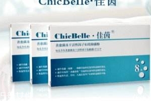 佳茵的功效和作用 佳茵治什么病？