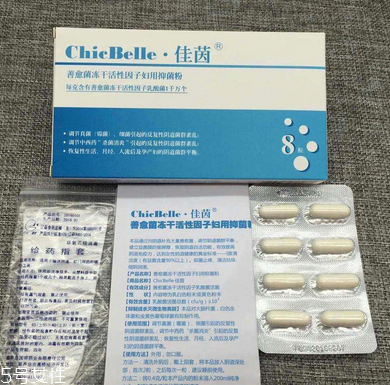 佳茵的功效和作用 佳茵治什么??？