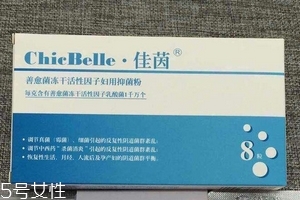 佳茵是什么藥品？佳茵是吃的嗎？