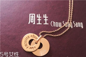 項(xiàng)鏈18寸是多少厘米？項(xiàng)鏈18寸等于多長(zhǎng)