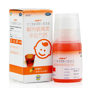 退燒藥有哪些？退燒效果好的藥