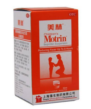 退燒藥多久見效？退燒藥的見效時間