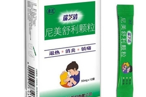 退燒藥是抗生素嗎？退燒藥屬于抗生素嗎？
