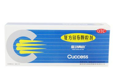 退燒藥是激素藥嗎？退燒藥含激素嗎？