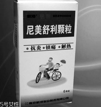 退燒藥是處方藥嗎？買退燒藥需要處方嗎？