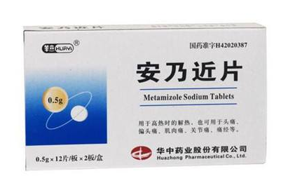 退燒藥是處方藥嗎？買退燒藥需要處方嗎？