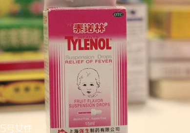 退燒藥飯前吃還是飯后吃？退燒藥最佳服用時(shí)間