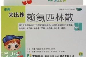 退燒藥會降低白細(xì)胞嗎？退燒藥對白細(xì)胞有傷害嗎？