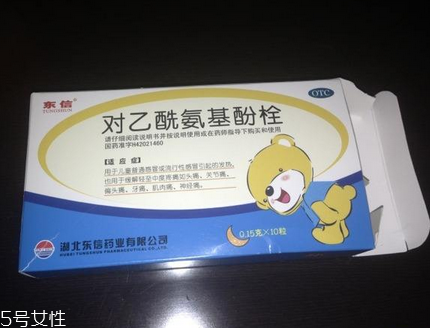 退燒藥會(huì)影響月經(jīng)嗎？退燒藥對月經(jīng)有影響嗎？